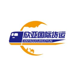Yiwu Xinya International Freight Forwarding Co., Ltd. logo