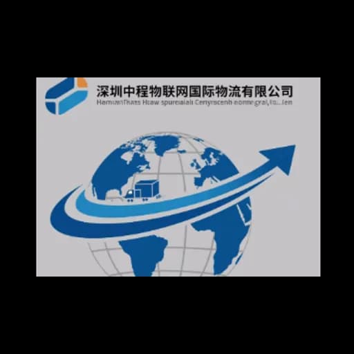 Shenzhen Mid-way IOT International Logistics Co.,Ltd. logo