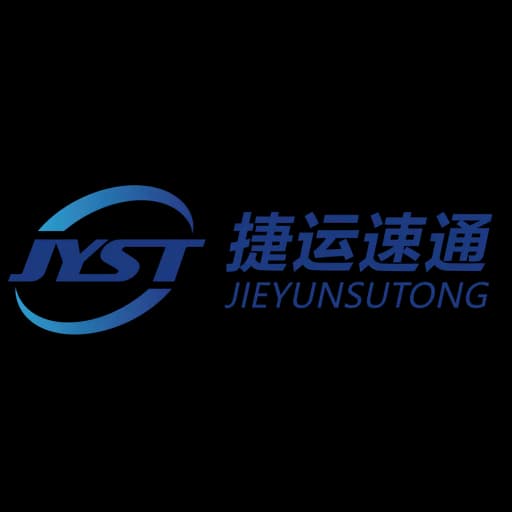 SHANDONG JIE YUN SU TONG INTERNATIONAL FORWARDING AGENCY CO., LTD. logo