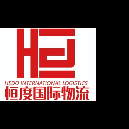 Shanghai Hengdu International Logistics Co., Ltd. logo