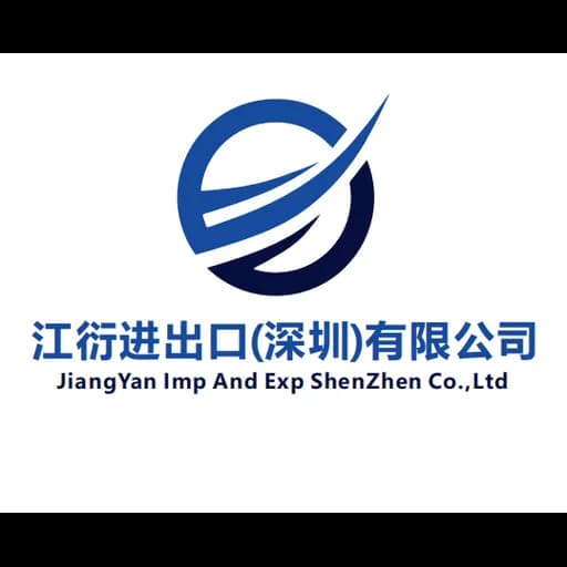 Jiangyan Imp and Exp Shenzhen Co.,LTD logo