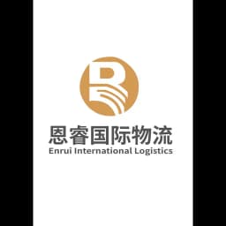 TIANJIN ENRUI INTERNATIONAL LOGISTICS CO.,LTD logo