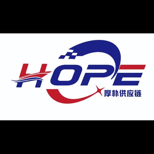 HOPE SUPPLY CHAIN MANAGEMENT (NINGBO)CO.,LTD logo