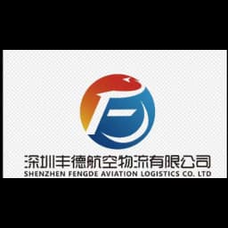 Shenzhen Fengde Aviation Logistics Co., Ltd. logo