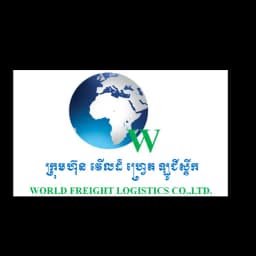WORLD FREIGHT LOGISTICS CO., LTD. logo