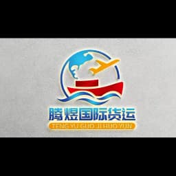 Yiwu Tengyu International Freight Forwarding Co., Ltd. logo