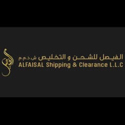 ALFAISAL SHIPPING & CLEARANCE LLC logo