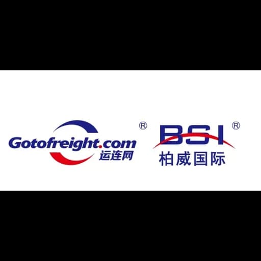 BEST SERVICES INTL FREIGHT SUZHOU LTD logo