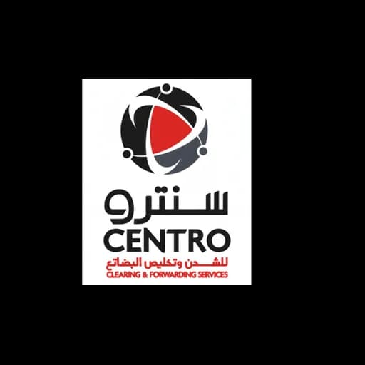 Centro Clearing & Forwarding L.L.C logo