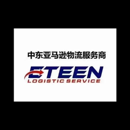 ETEEN logistic service logo