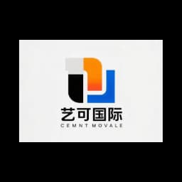 Guangzhou Yike InternationalFreight Forwarding Co.,Ltd. logo