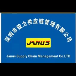 JANUS SUPPLY CHAIN MANAGEMENT CO. LTD logo