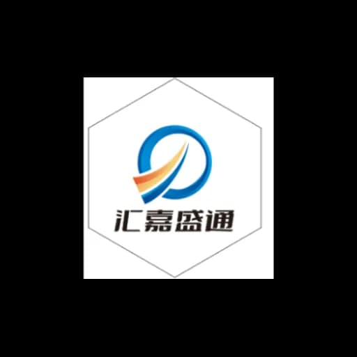 NINGBO HUIJIA SHENGTONG INTERNATIONAL FREIGHT FORWARDING CO.,LTD logo