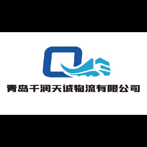 Qinadao Qianrun Tiancheng logistics co.,Ltd logo