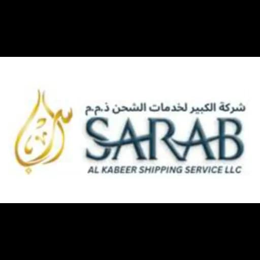 Sarab Al Kabeer Shipping Services LLC logo