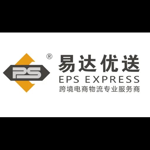 SHENZHEN EPS EXPRESS LTD logo