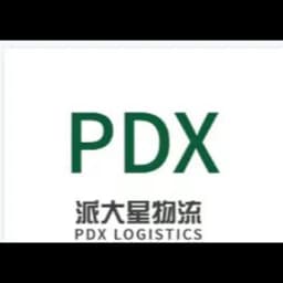 SHENZHEN PDX INTERNATIONAL LOGISTICS CO., LTD logo
