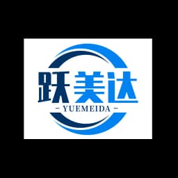 Shenzhen Yuemeida International Logistics Co., Ltd. logo