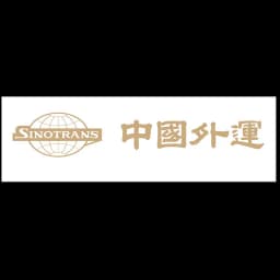 Sinotrans South China logo