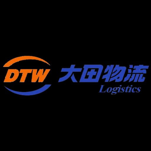 Suzhou DTW International Transportation Agent Co., Ltd logo