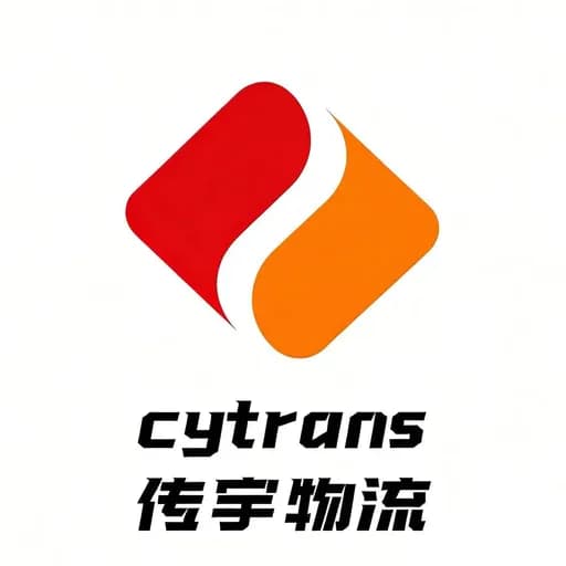 SHENZHEN CYTRANS INTERNATIONAL LOGISTICS CO. LTD logo