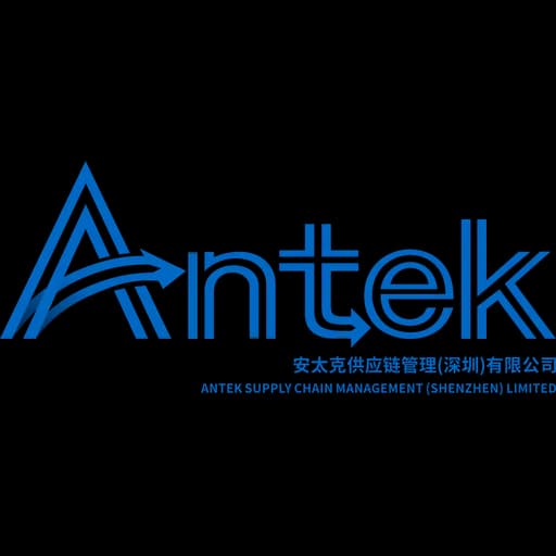 Antek Supply Chain Management (Shenzhen) Co., Ltd logo