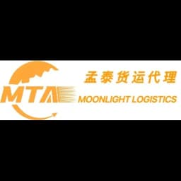 Shanghai - Shanghai Moonlight Logistics Co., Ltd. (Shanghai, Head Office) logo