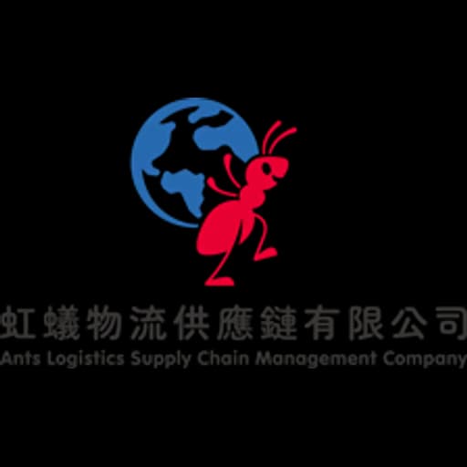 Taipei - Ants Logistics Supply Chain Management Company (Taipei, Head Office) logo