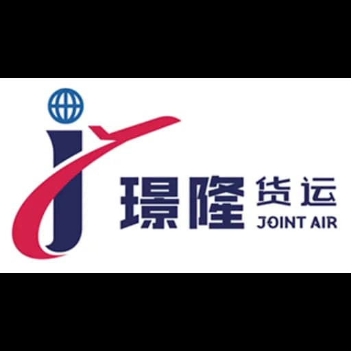 Shanghai - Shanghai Joint Air International Logistics Co., Ltd. (Shanghai, Head Office) logo