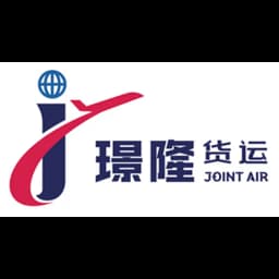 Shanghai - Shanghai Joint Air International Logistics Co., Ltd. (Shanghai, Head Office) logo