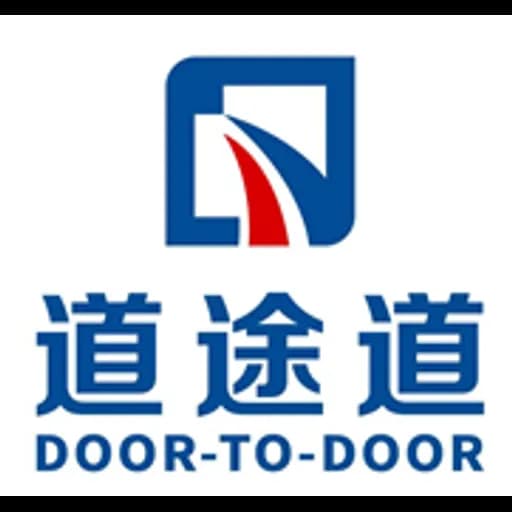 Shanghai - Shanghai Door-to-door International Logistics Co., Ltd. (Shanghai) logo