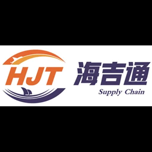 Shenzhen - Shenzhen HJT Supply Chain Ltd. (Shenzhen, Head Office) logo