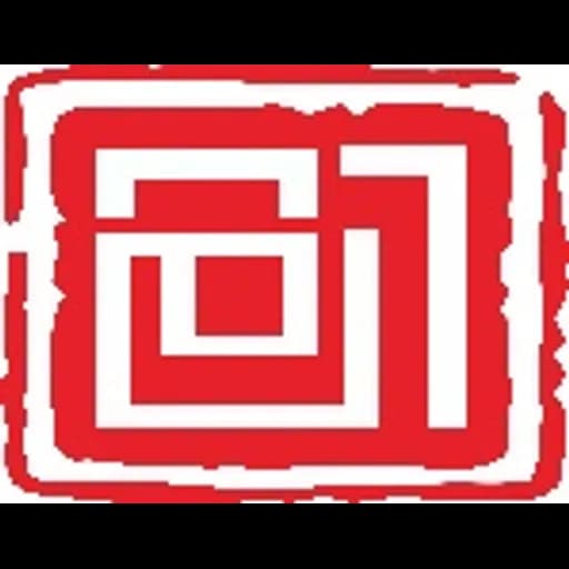 Ningbo - Zhejiang Finelife Supply Chain Management Co., Ltd. (Ningbo, Head Office) logo