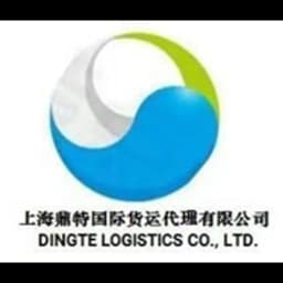 Shanghai - Dingte Logistics Co., Ltd. (Shanghai, Head Office) logo