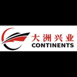 Shenzhen - Shenzhen Continents Int'l Forwarding Co., Ltd. (Shenzhen, Head Office) logo