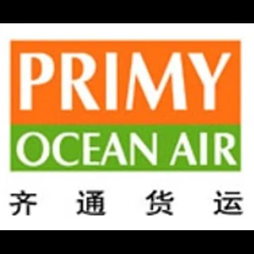 Shenzhen - Primy Ocean Air Logistics Co., Ltd. (Shenzhen) logo