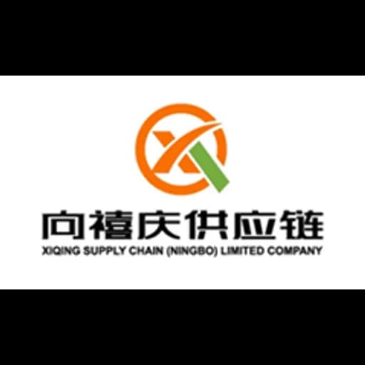 Ningbo - Xiqing Supply Chain (Ningbo) Limited Company (Ningbo, Head Office) logo