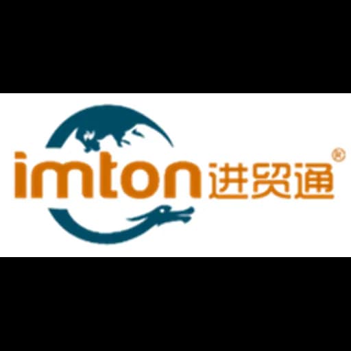 Shanghai - Shanghai Imton International Logistics Co., Ltd. (Shanghai, Head Office) logo