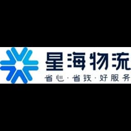 Hong Kong - Xinghai Cargo & Trading (HK) Limited (Hong Kong, Head Office) logo
