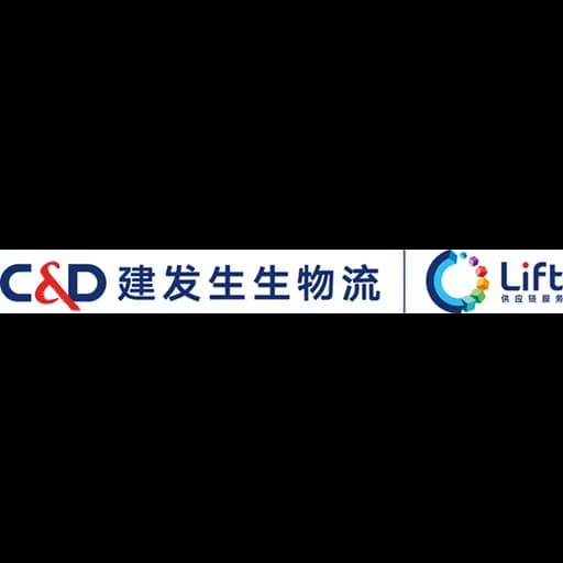 Xiamen - Xiamen C&D Evergrow Logistics Co., Ltd. (Xiamen, Head Office) logo