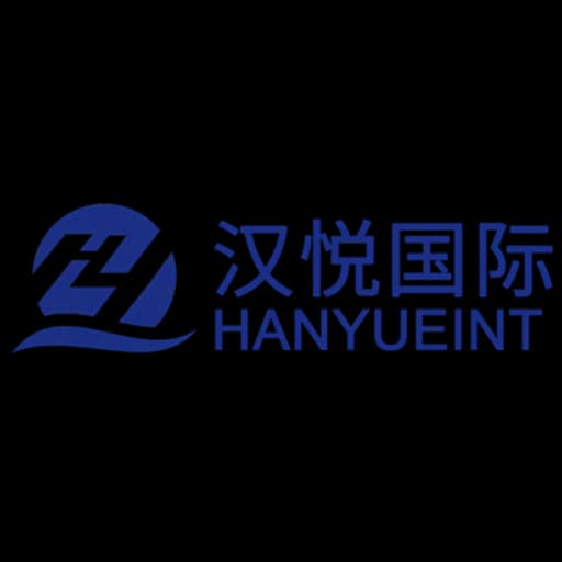 Shenzhen - Shenzhen Hanyue International Freight Forward Co., Ltd. (Shenzhen, Head Office) logo