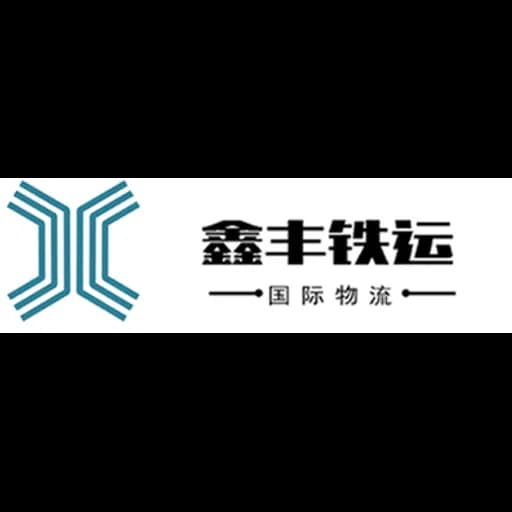 Shenzhen - Shenzhen Rich Fun Railway Logistics Supply Chain Co., Ltd. (Shenzhen, Head Office) logo