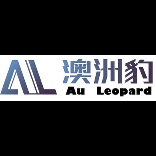 Shenzhen - Shenzhen Australia Leopard International Logistics (Shenzhen, Head Office) logo
