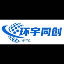 Beijing - Beijing Universal International Supply Chain Management Co., Ltd. (Beijing, Head Office) logo