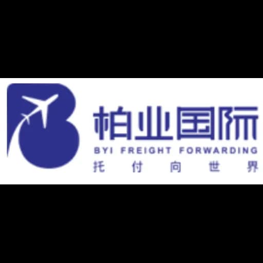 Xi'an - Xi'an BYI Freight Forwarding Co., Ltd. (Xi'an, Head Office) logo