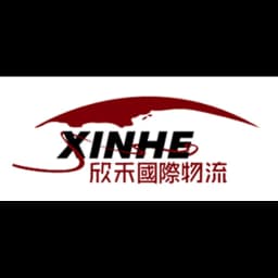 Shenzhen - Shenzhen Xinhe International Logistics Co., Ltd. (Shenzhen, Head Office) logo