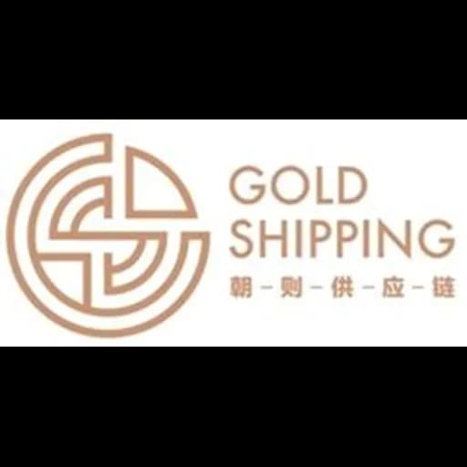 Shanghai - Shanghai Gold Shipping International Logistics Co., Ltd. (Shanghai, Head Office) logo