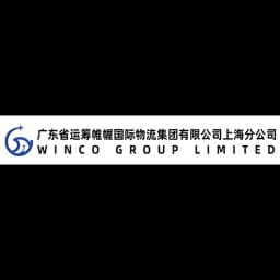 Shanghai - Winco Group Limited Shanghai Branch logo