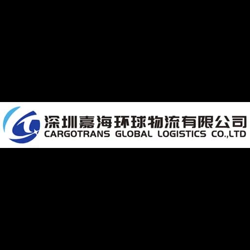 Shenzhen - Cargotrans Global Logistics Co., Ltd. (Shenzhen, Head Office) logo