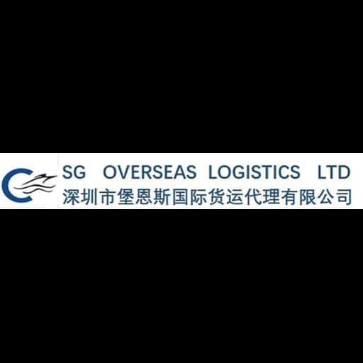 Shenzhen - SG Overseas Logistics Ltd. (Shenzhen, Head Office) logo